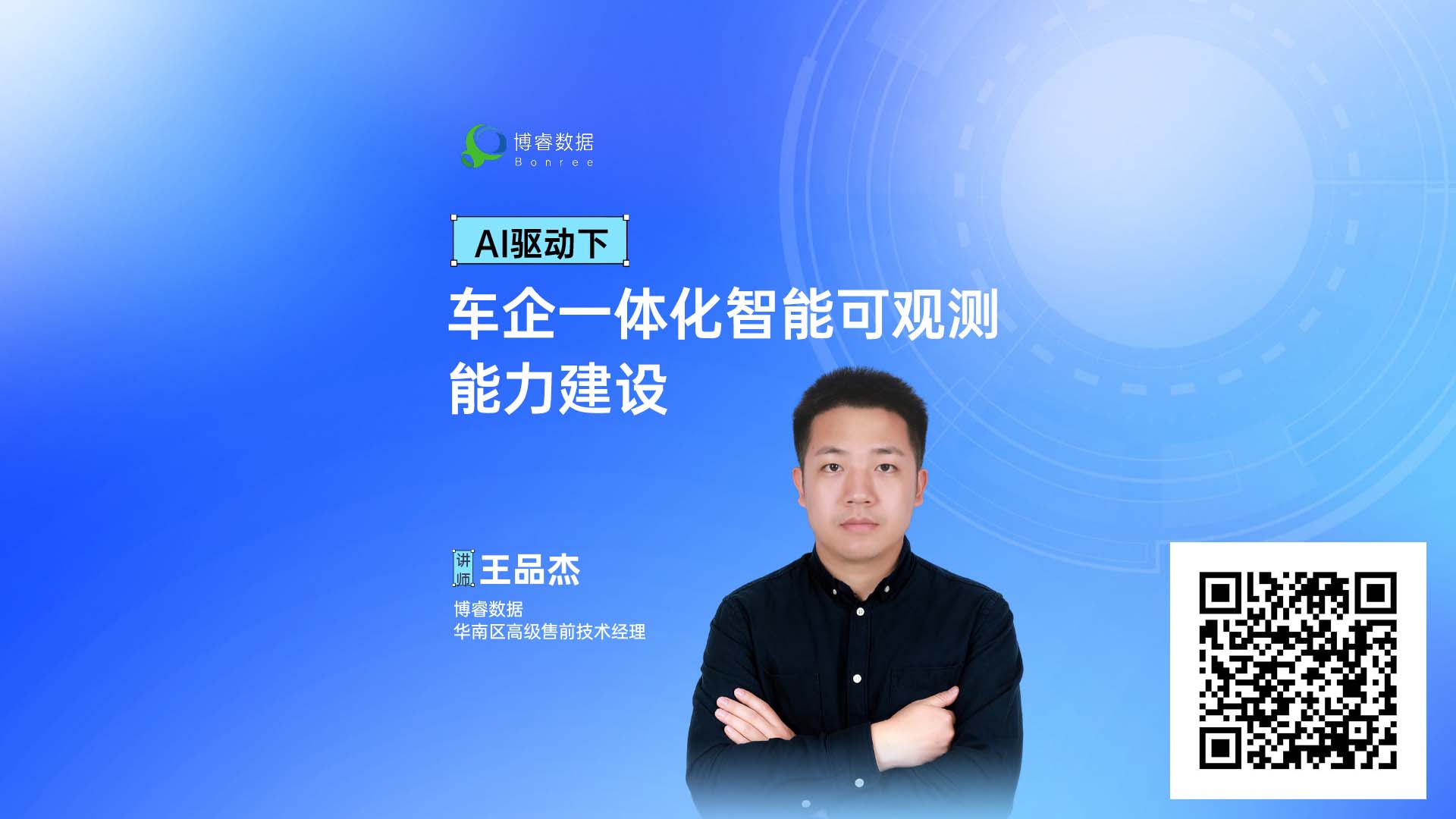 封面111-1763023735173