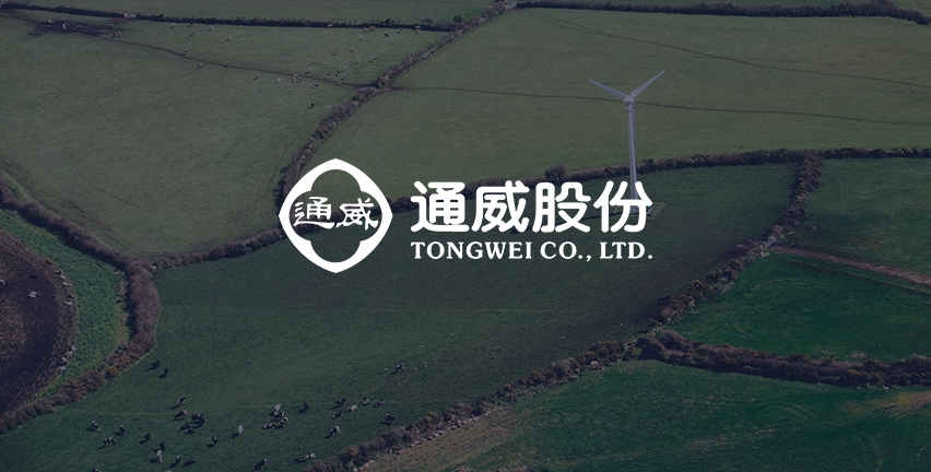 通威股份